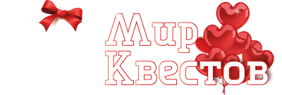 Квесты в реальности в Пскове