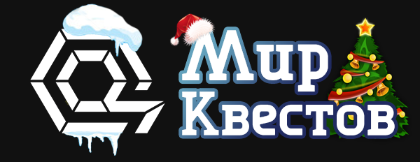 Квесты в реальности в Пскове