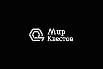 Квест «Темный рыцарь» от Quest Nerv